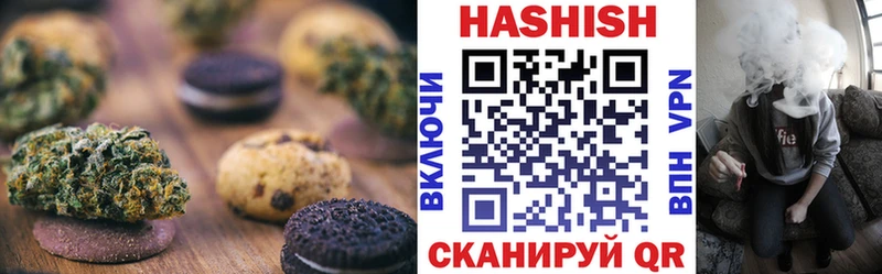 Купить закладки  Петрозаводск  Canna-Cookies конопля 