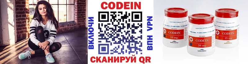 Купить  Петрозаводск  Codein Purple Drank 