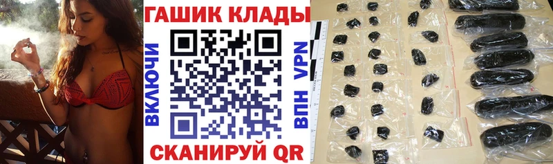 ГАШИШ Cannabis  Купить где  Петрозаводск 