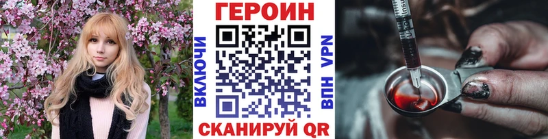 ГЕРОИН афганец  Купить закладки  Петрозаводск 