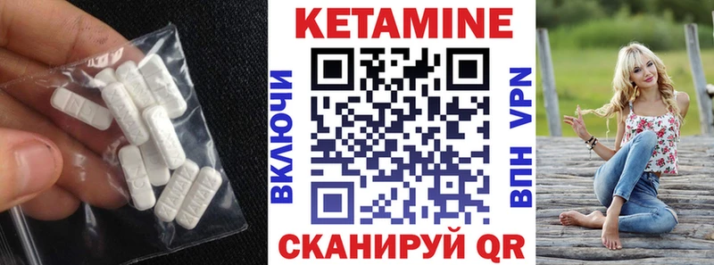 Кетамин ketamine Купить закладки Петрозаводск