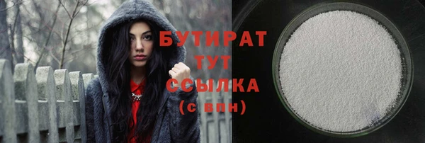ПСИЛОЦИБИНОВЫЕ ГРИБЫ Кодинск