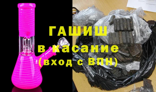 синтетический гашиш Козельск