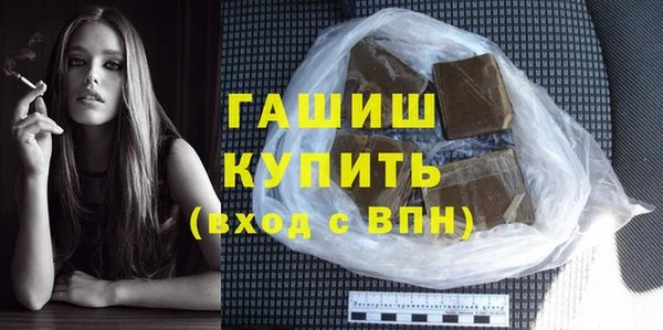ПСИЛОЦИБИНОВЫЕ ГРИБЫ Кодинск