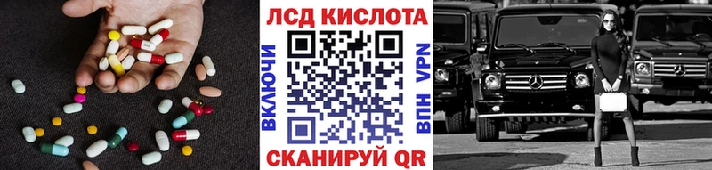 ЛСД экстази кислота  Купить закладки  Петрозаводск 
