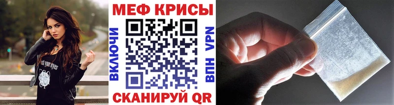 Купить  Петрозаводск  Мефедрон VHQ 