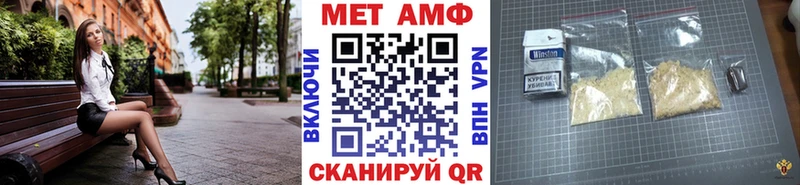 Первитин Декстрометамфетамин 99.9%  Купить закладки  Петрозаводск 