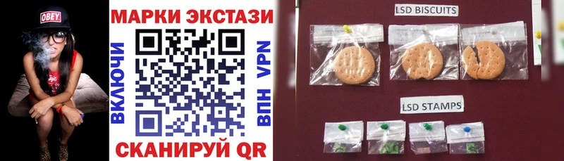 Марки 25I-NBOMe 1,5мг  Купить  Петрозаводск 