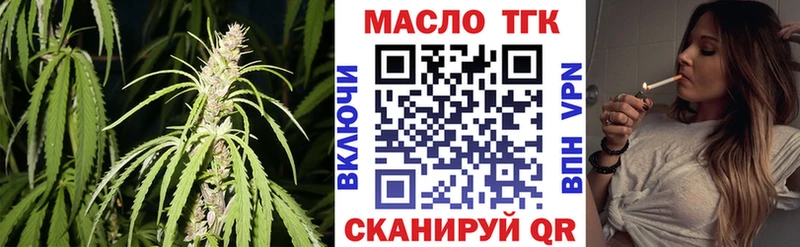 Дистиллят ТГК Wax  Купить  Петрозаводск 