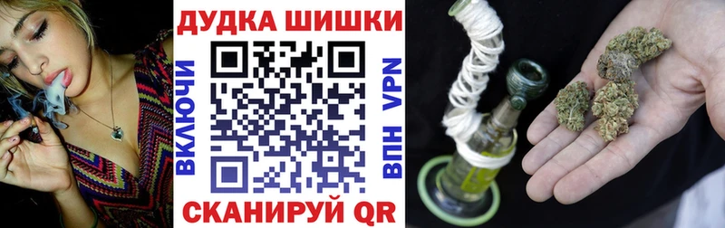 Шишки марихуана MAZAR  Купить закладки  Петрозаводск 